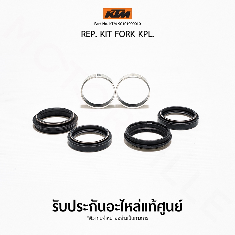 ซีลโช๊คหน้า KTM รุ่น KTM 125 Duke/200 Duke/390 Duke/690 Duke/RC 200