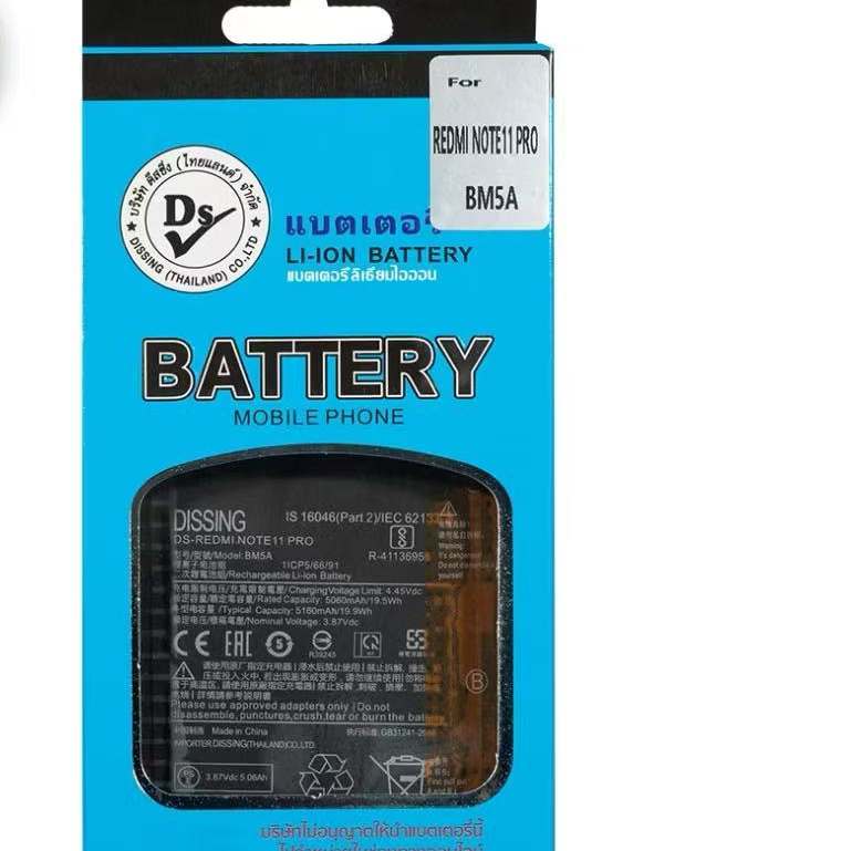 DISSING BM5A Redmi Note 11Pro แบตเตอรี่สำหรับ Xiaomi Redmi Note 11 pro 5G battery（ BM5A ）5160mAh มี 