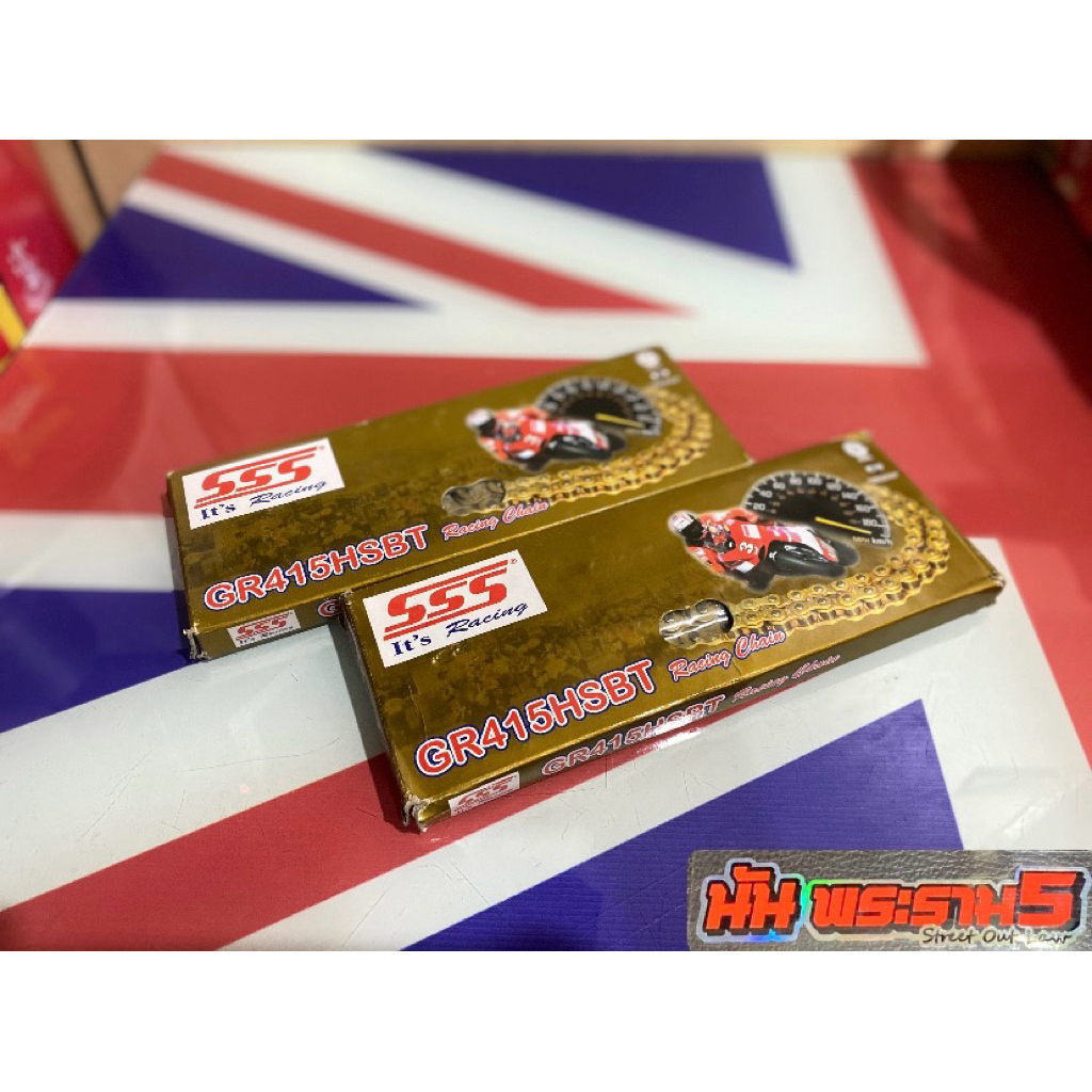 โซ่ SSS (กล่องทอง) GR415HSB 132L