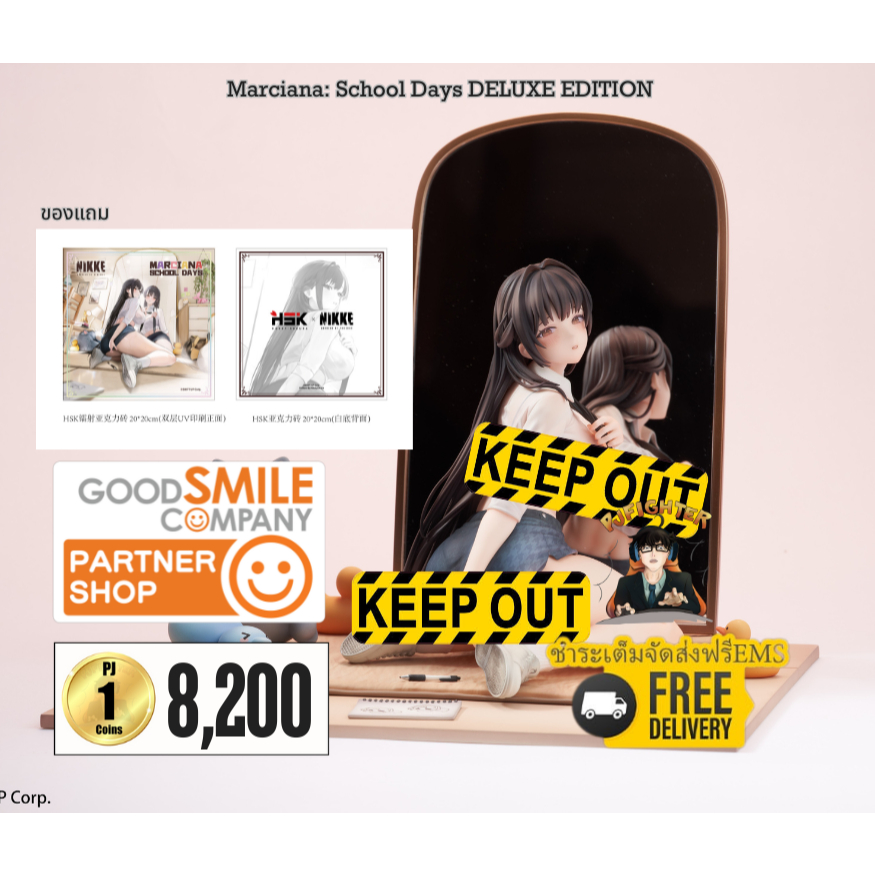 รอ 1-3 เดือน Marciana: School Days DELUXE EDITION + ส่งทันทีกรอบรูปสะสมลาย Marciana: School Days DEL