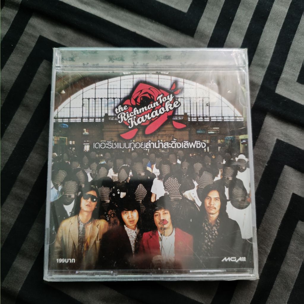 The Richman Toy CD **แผ่นซีลมือหนึ่ง** (กระเป๋าแบนแฟนยิ้ม, อ๊อด อ๊อด, พลังวัยรุ่น feat. Foet Slot Ma