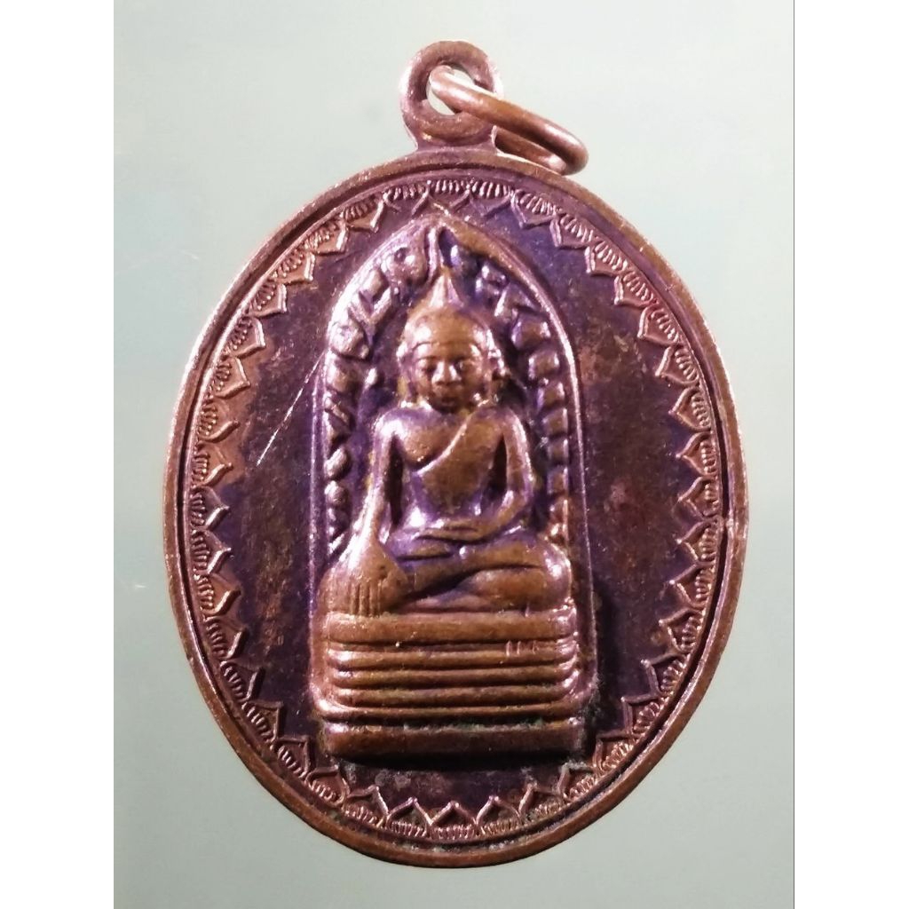 Antig Lee 134  เหรียญพระรอด น้อมเกล้าน้อมกระหม่อมถวายพระบาทสมเด็จพระเจ้าอยู่หัวภูมิพลอดุลยเดชมหาราช 