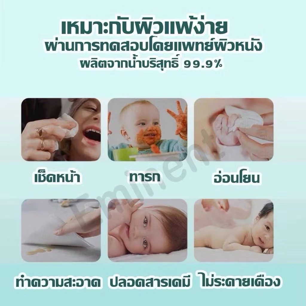 ทิชชู่เปียกมีคุณภาพดี นุ่มสบาย และราคาย่อมเยา เหมาะสำหรับการใช้งานหลากหลาย ผลิตภัณฑ์นี้มีความนุ่มและไม่มีกลิ่น thumbnail 5