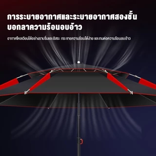 ร่มสนาม ร่มสนามกันแดดขนาดใหญ่ 2.6ม. ร่มตกปลา ปรับมุมได้ ใช้งานอเนกประสงค์ (ตกปลา/ปิกนิก) กันแดดกันฝน