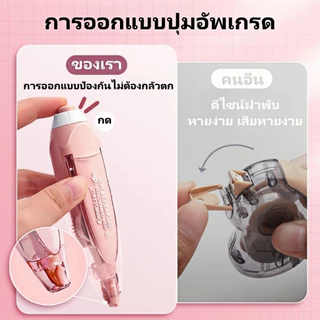 เทปลบคำผิด แบบพกพา กำลังการผลิตขนาดใหญ่ เทปลบ เครื่องเขียนนักเรียน โรงเรียน สำนักงาน