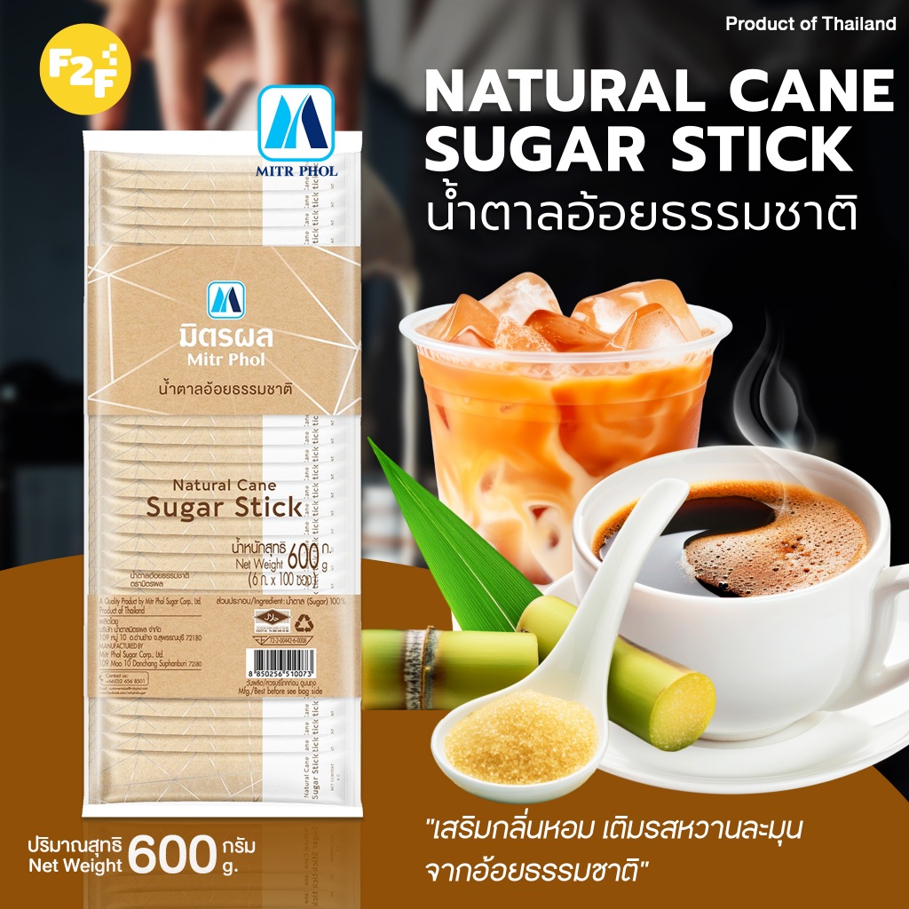 น้ำตาลอ้อยธรรมชาติ  ตรามิตรผล Stick บรรจุซอง 6 กรัม x100ซอง ต่อห่อ