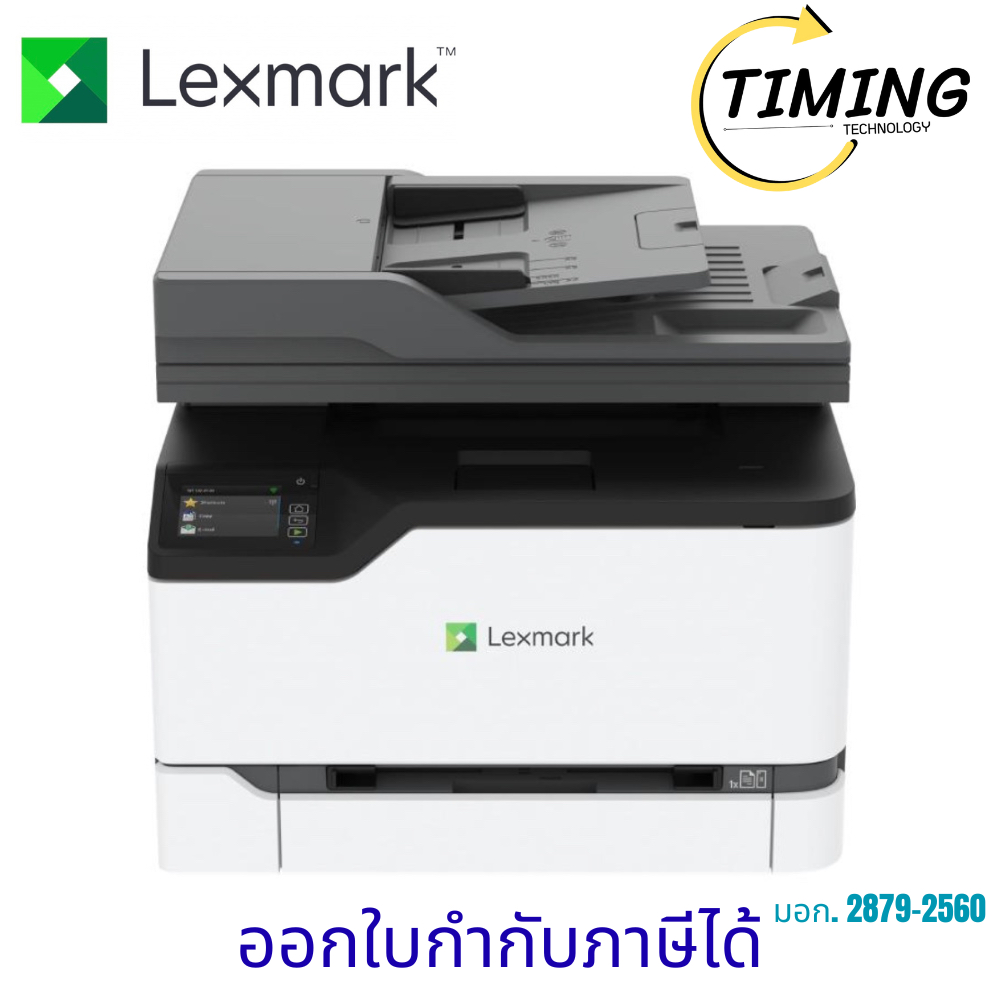 Lexmark ( รุ่น CX431ADW ) Color All-in-One Printer with Touchscreen  เช็คสินค้าก่อนสั่งซื้อ