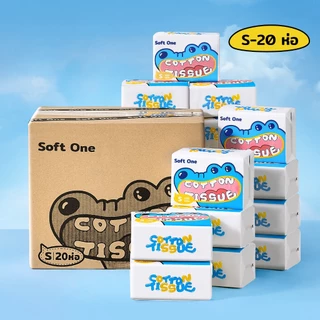 Goody Home กระดาษทิชชู กระดาษชำระ กระดาษเช็ดหน้า หนา 3ชั้น เหนียวขาดยาก นุ่ม คุณภาพดี(จำหน่ายเป็นกล่อง)