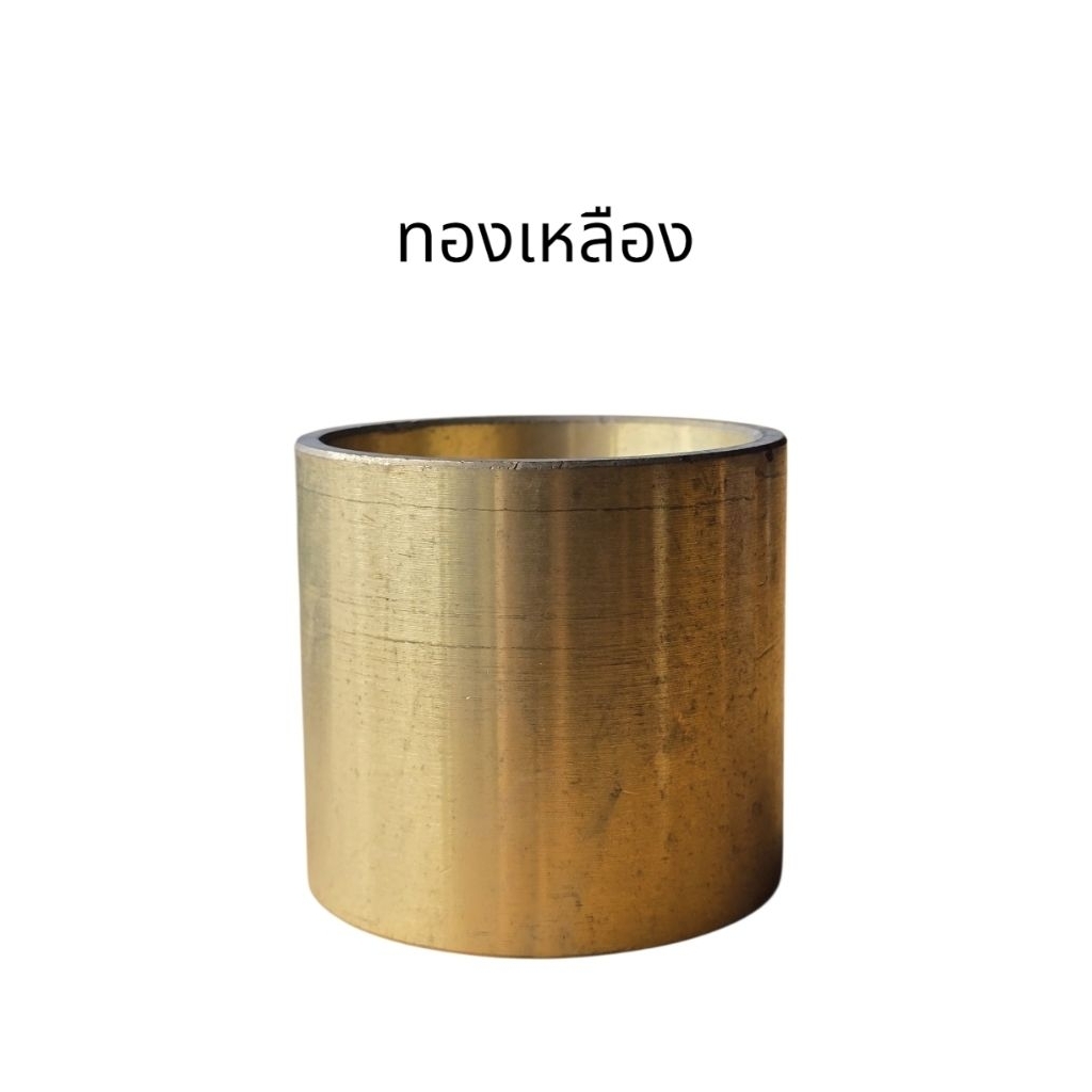 บู๊ชคอม้า บู๊ชเพลาแขนยก บู๊ชทองเหลือง รถไถฟอร์ด F5000-6610 ราคา ถูกที่สุด ดีลบีเคเค แกลเลอรีภาพที่ 3