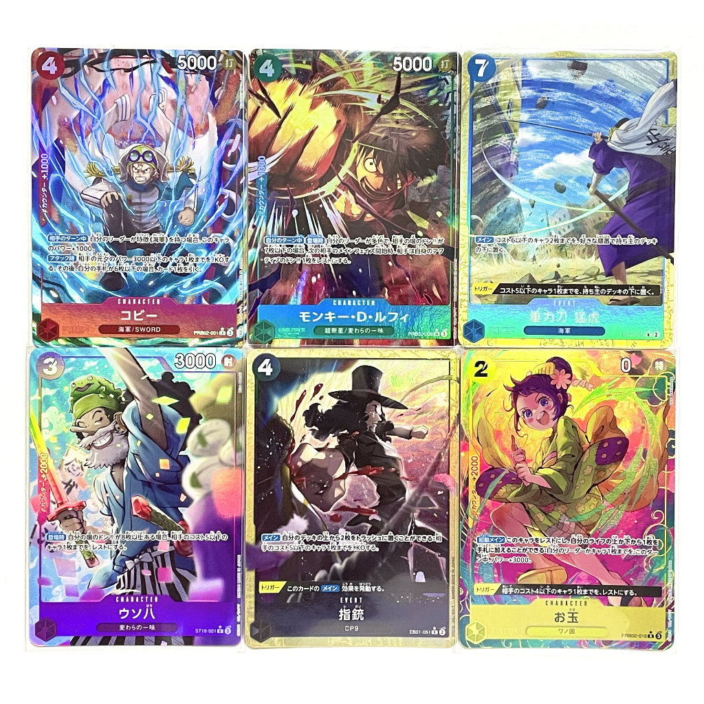 PRB02 แยกใบ PA Premium Booster - One Piece Card The Best vol.2 - One Piece Card Game