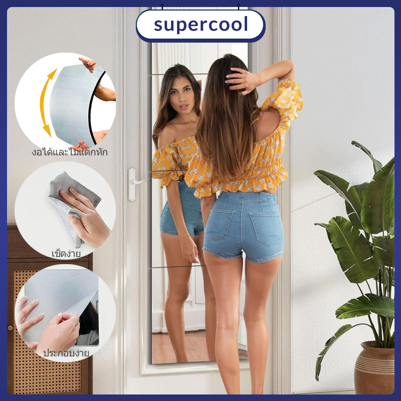 กระจก แบบติดผนัง เต็มตัว (มี3ขนาด) หอพักนักศึกษา กระจกอะคริลิก ขายเป็นแผ่น จะไม่แตก กระจกห้องน้ำ