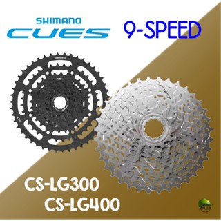 สเตอร์ CUES, CSLG300/ CSLG400, 9-SPD, 11-36T, 11-46T มีกล่อง