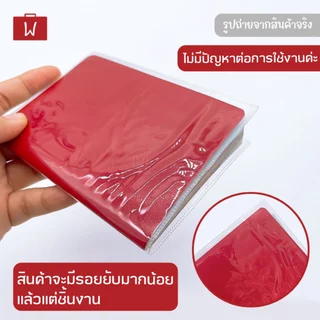 Oneworkstory ซองพาสปอร์ต PVC ซองใส่พาสปอร์ต+ช่องการ์ด หนังสือเดินทาง ปกพาสปอร์ต ปกหนังสือเดินทาง Travel Passport Cover