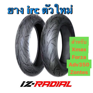 ยางIRC iZ-Radial ยางircradial 120/70R15, 140/70R14 TL สำหรับ…