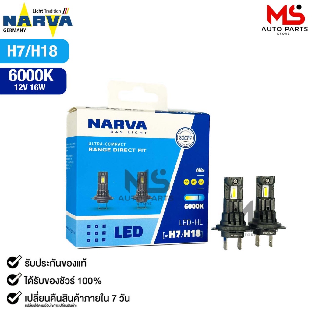 หลอดไฟรถยนต์ PHILIPS NARVA 6000K  LED HL H7/H18 12V 16W รหัส LED HL H7/H18