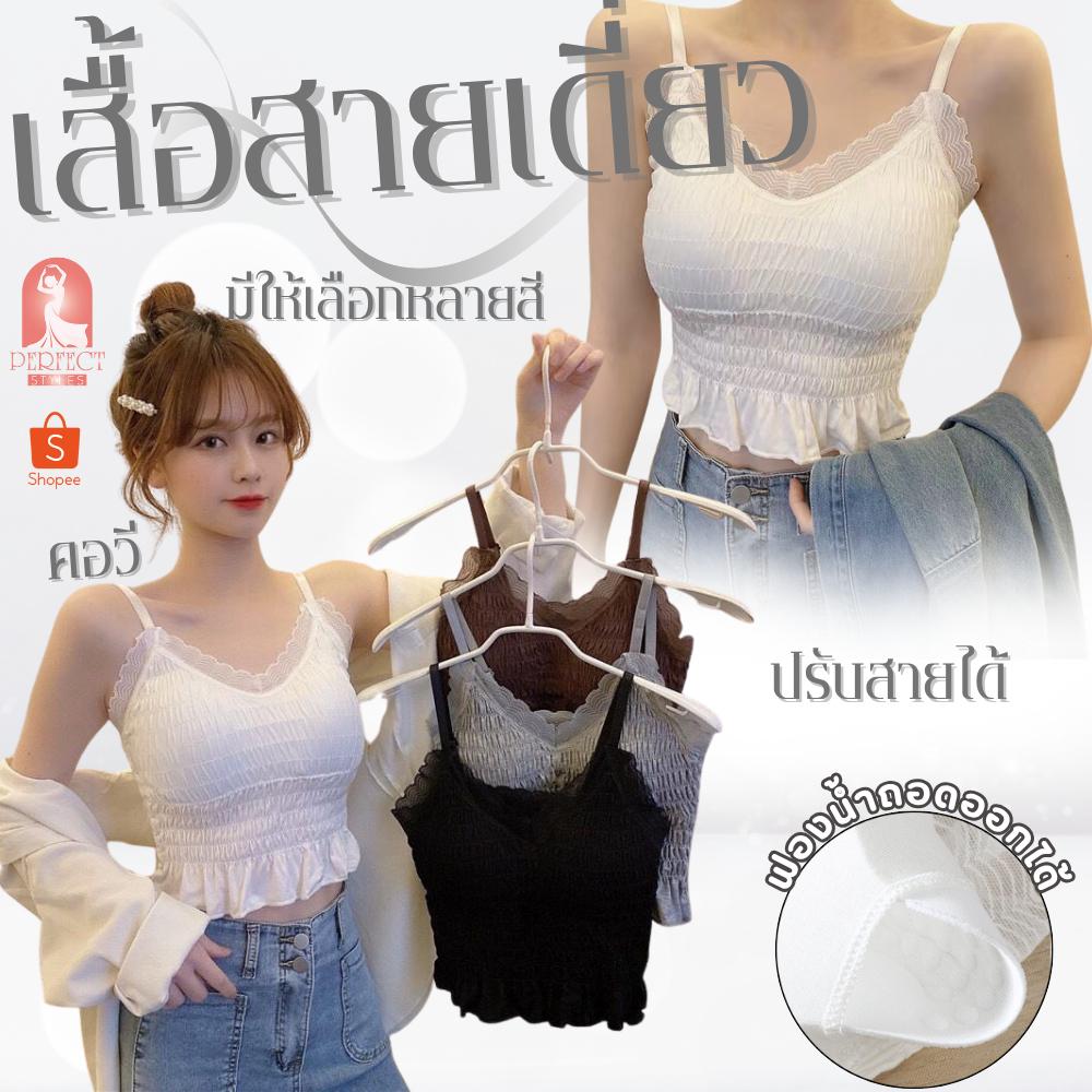 C021เสื้อชั้นในสตรี ลูกไม้ฝรั่งเศส ของผู้หญิงที่มีคอวี เเละหน้าอกเบาะห่อด้วยจีบยืดหยุ่นสูง