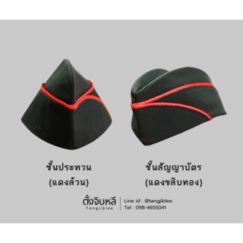 หมวกหนีบทหารบก ชั้นประทวน/สัญญาบัตร