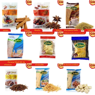 ถั่วเหลืองซีก SPLIT SOY BEAN ตรา ไร่ทิพย์ ปริมาณ 1,000 กรัม