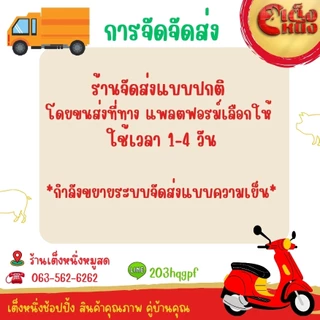 ถั่วเหลืองซีก SPLIT SOY BEAN ตรา ไร่ทิพย์ ปริมาณ 1,000 กรัม