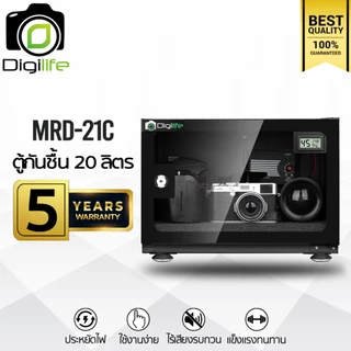Digilife Dry Cabinet MRD-21C แบบแมนนวล ตู้กันชื้น 20 ลิตร 20L - Digilife Thailand