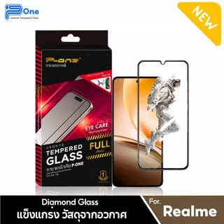 [🇺🇸วัสดุการบิน] ฟิล์มกระจก เต็มจอใส realme narzo 100 lite c100i c100x 15 12proplus 11x5g 85g 7pro 6pro 9proplus