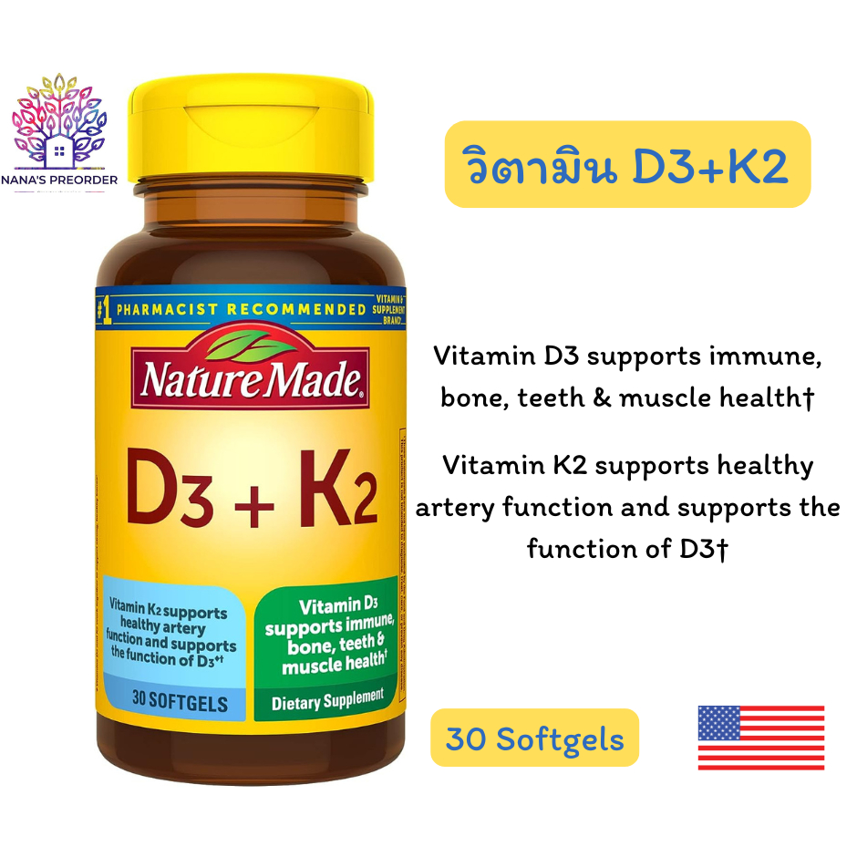 Nature Made Vitamin D3+K2  30 Softgels