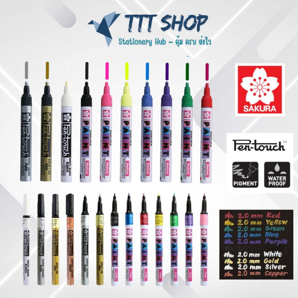 Sakura Pen‑Touch Paint Marker 0.7 มม. ปากกาเพ้นท์เมทัลลิค/สีขาว/สีสันสดใส เขียนได้บนหลายพื้นผิว