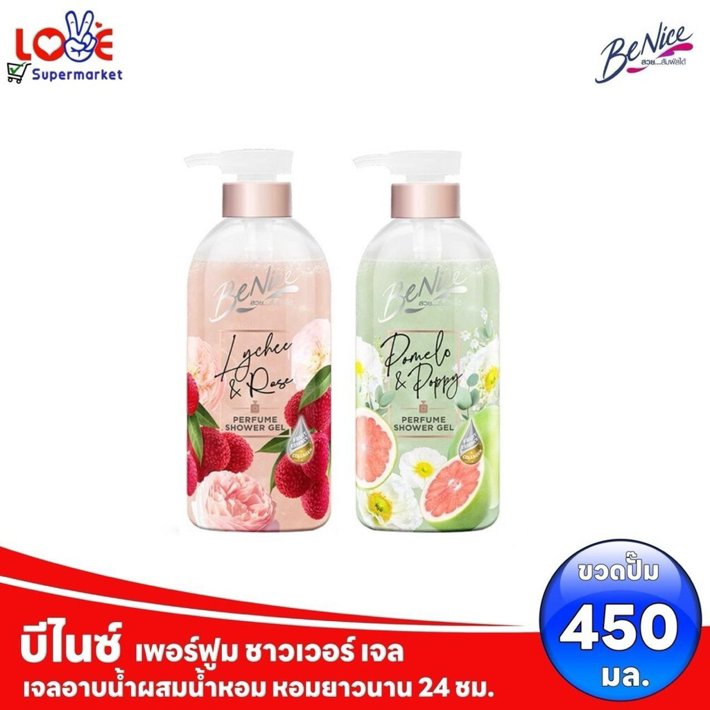 BeNice บีไนซ์ เพอร์ฟูม ชาวเวอร์ เจล เจลอาบน้ำผสมน้ำหอม ขวดปั๊ม 450 มล.