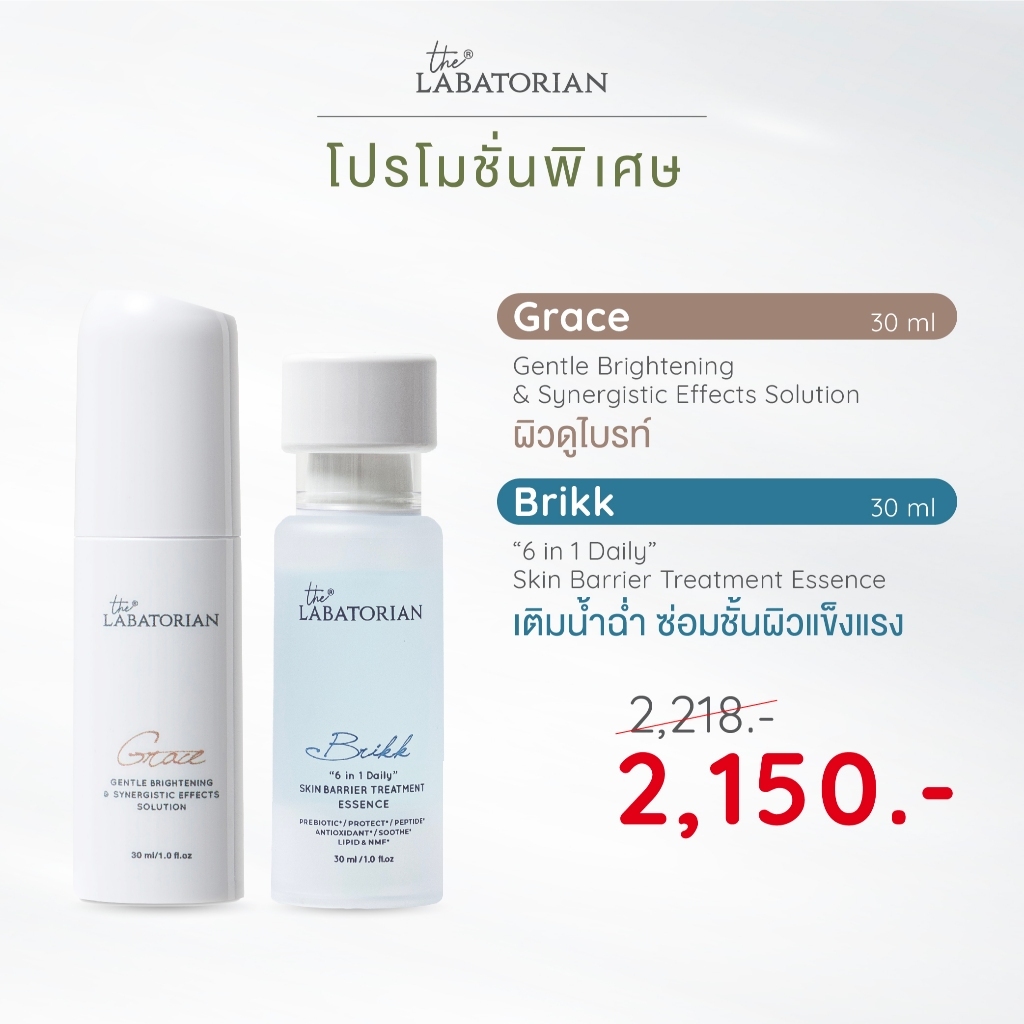 The Labatorian Grace 30ml + Brikk 30ml