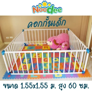 ขนาด5x5ฟุต👍15S83👍ท่อยาวไร้รอยต่อ ขนาด155x155cmสูง60cmมุมสามทางฉากฟ้าอย่างหนา8หุน ไม่ใช้ข้องอบาง