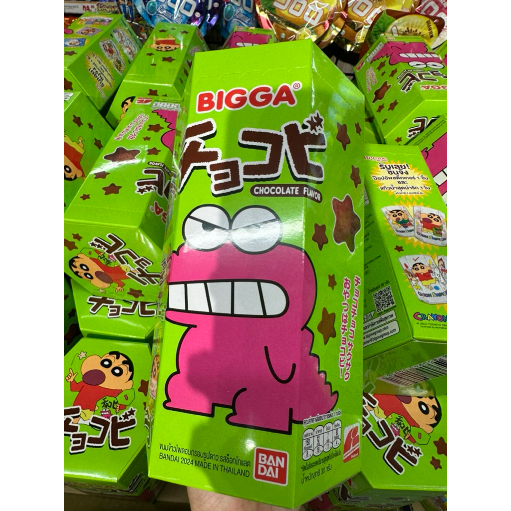 พร้อมส่ง‼️ ช็อกโกบีชินจัง ขนาดใหญ่ยักษ์ของแถมเยอะ แก้วสติ๊กเกอร์ คุโรมิใหญ่ยักษ์ ช็อคโกบี ช็อคโกแลตอบกรอบcrayon shinchan