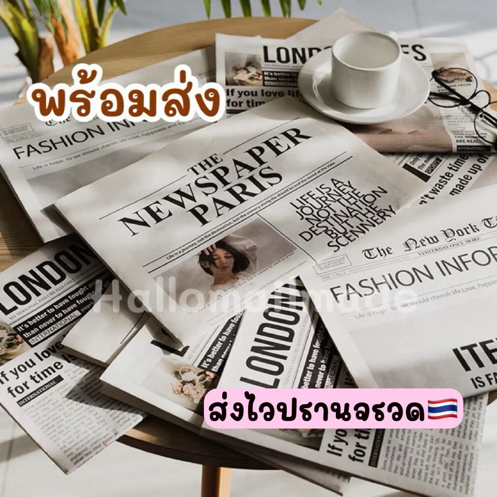 พร้อมส่ง🇹🇭 หนังสือพิมพ์อังกฤษ หนังสือพิมพ์ พร๊อพถ่ายรูป นิตยสารถ่ายรูป newspaper พร๊อพแต่งบ้าน