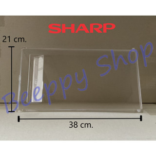 ⚙️ฝาช่องฟรีส Sharp รุ่น SJ-F15/F17 ฝาช่องฟรีซ ประตูช่องฟรีส …