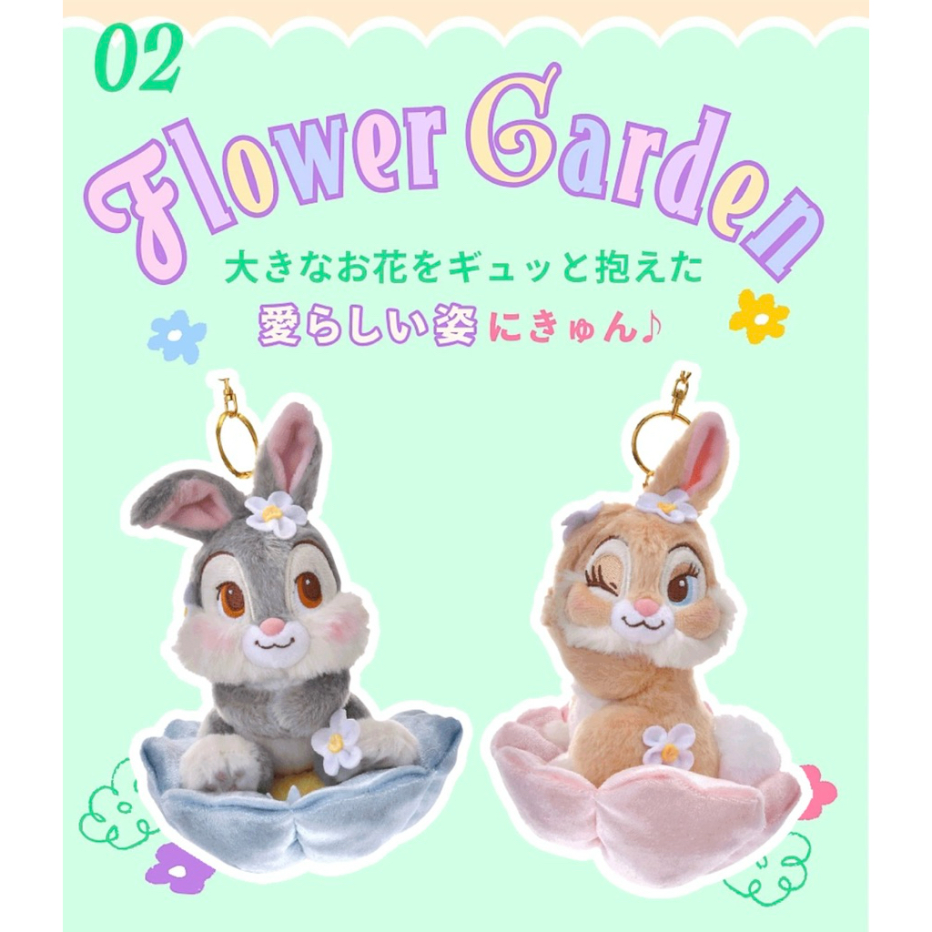 พวงกุญแจ Thumper/Miss bunny Flower Garden collection - JP disney store