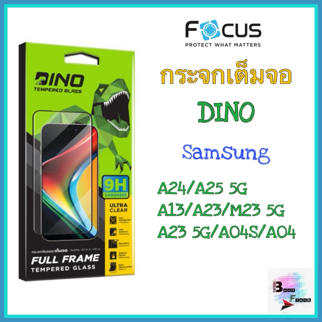 กระจกเต็มจอ DINO (ไม่มีฟิล์มหลัง)samsung A24/ A25 5G ,A13/ A23/M23 5G ,A23 5G/ A04S/ A04