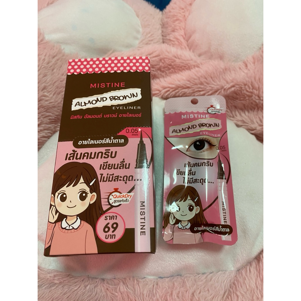 อายไลเนอร์มิสทินสีน้ำตาล0.05mm0.5g - รูปที่ 3