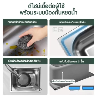 🔥โปรโมชั่นแรง!🔥อ่างล้างจาน 1 หลุม พับเก็บได้ สแตนเลส 304 แข็งแรงทนทาน สำหรับล้างจาน ล้างมือ ประหยัดพื้นที่ ติดตั้งง่าย