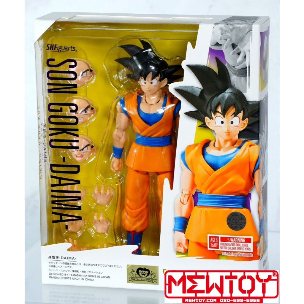 Bandai S.H.FIGUARTS SON GOKU -DAIMA-