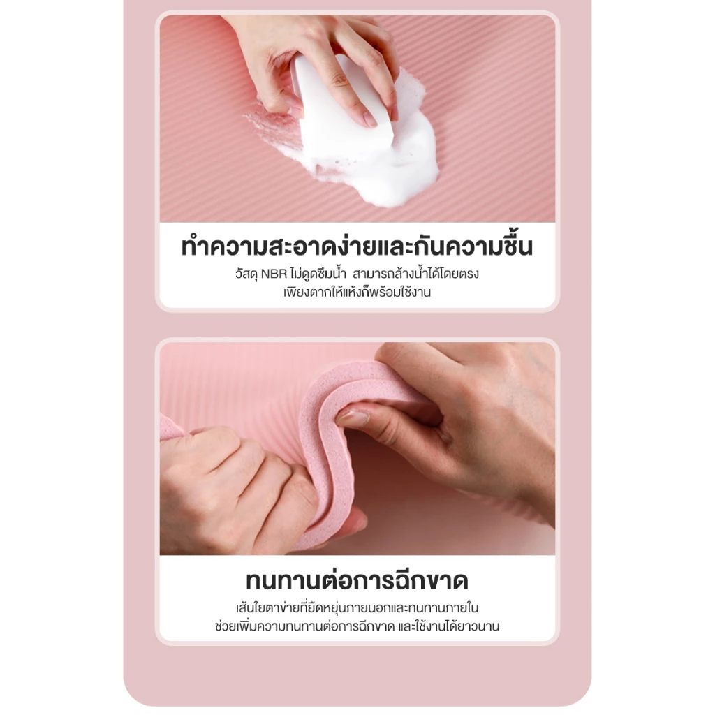 Koraman เสื่อโยคะ NBR 10mm พร้อมถุงตาข่าย กันลื่น thumbnail 10