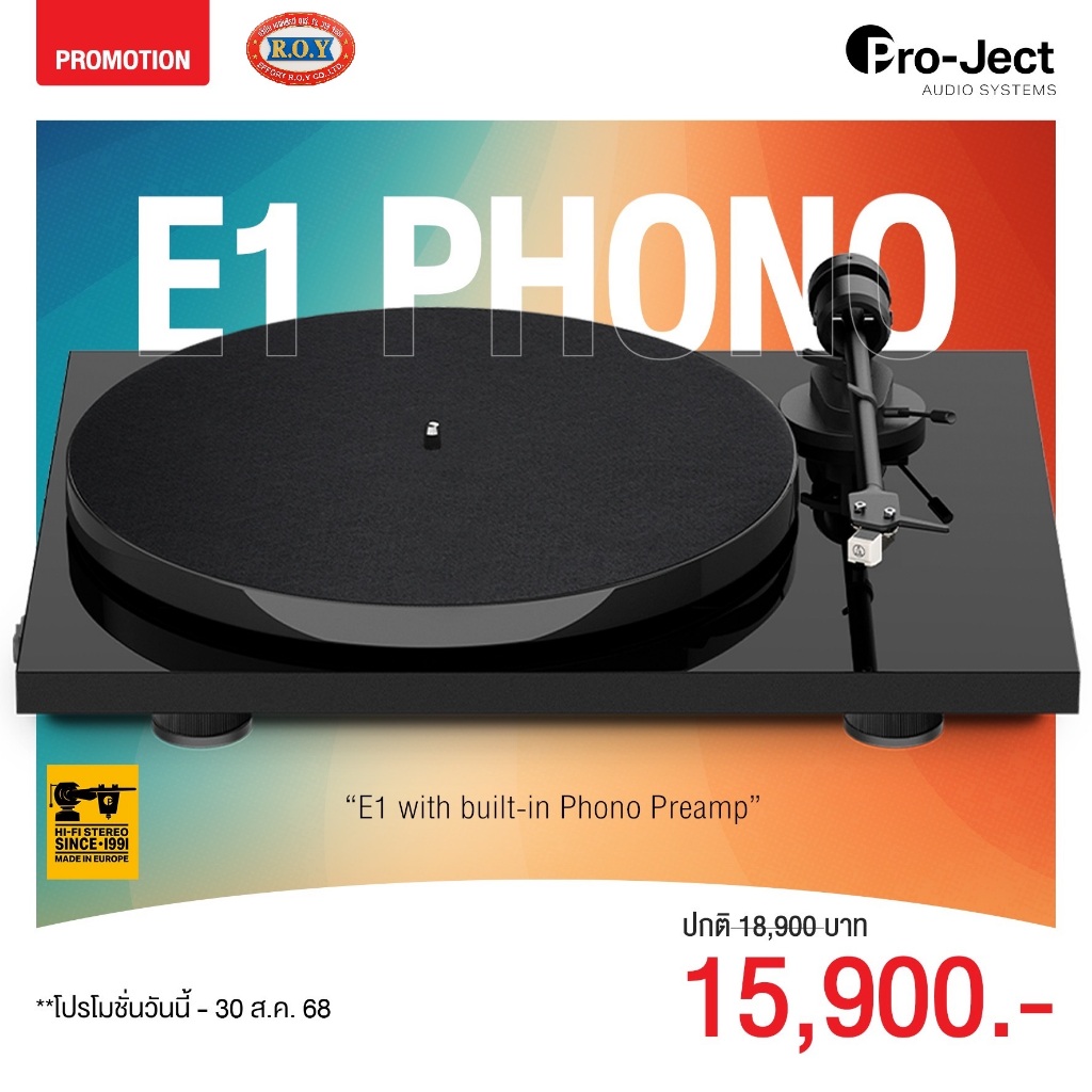PRO-JECT  E1 PHONO   Plug & Play Entry Level Turntable with built-in Phono Preamp