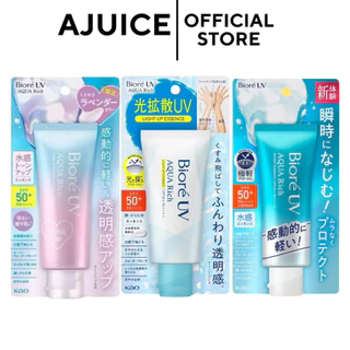 ส่งด่วน 🇯🇵💚รวมกันแดด Biore Aqua Rich spf 50pa+
