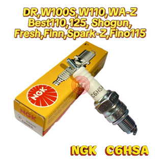 หัวเทียน NGK ทุกรุ่น