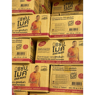 น้ำปลาร้าไมค์ ( ย ก ลั ง ) 24 ขวด 330 มล.