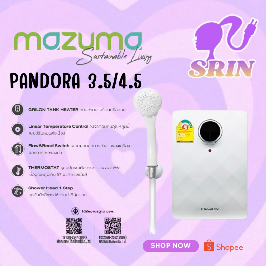 MAZUMAเครื่องทำน้ำอุ่น4500w.รุ่น Pandora Plus 3.5 /4.5 (3500W/4500W)