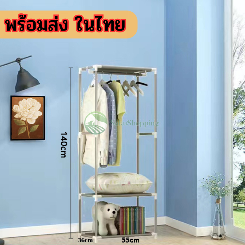 ตู้เสื้อผ้ากลางอเนกประสงค์ แบบราว  💐ใส่ของ🛍   พร้อมช่องเก็บของด้านข้าง sk99