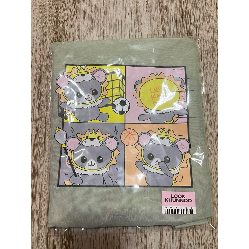 พร้อมส่ง GEMINIFOURTH LOOK KHUNNOO SHOPPING BAG (GMMTV)