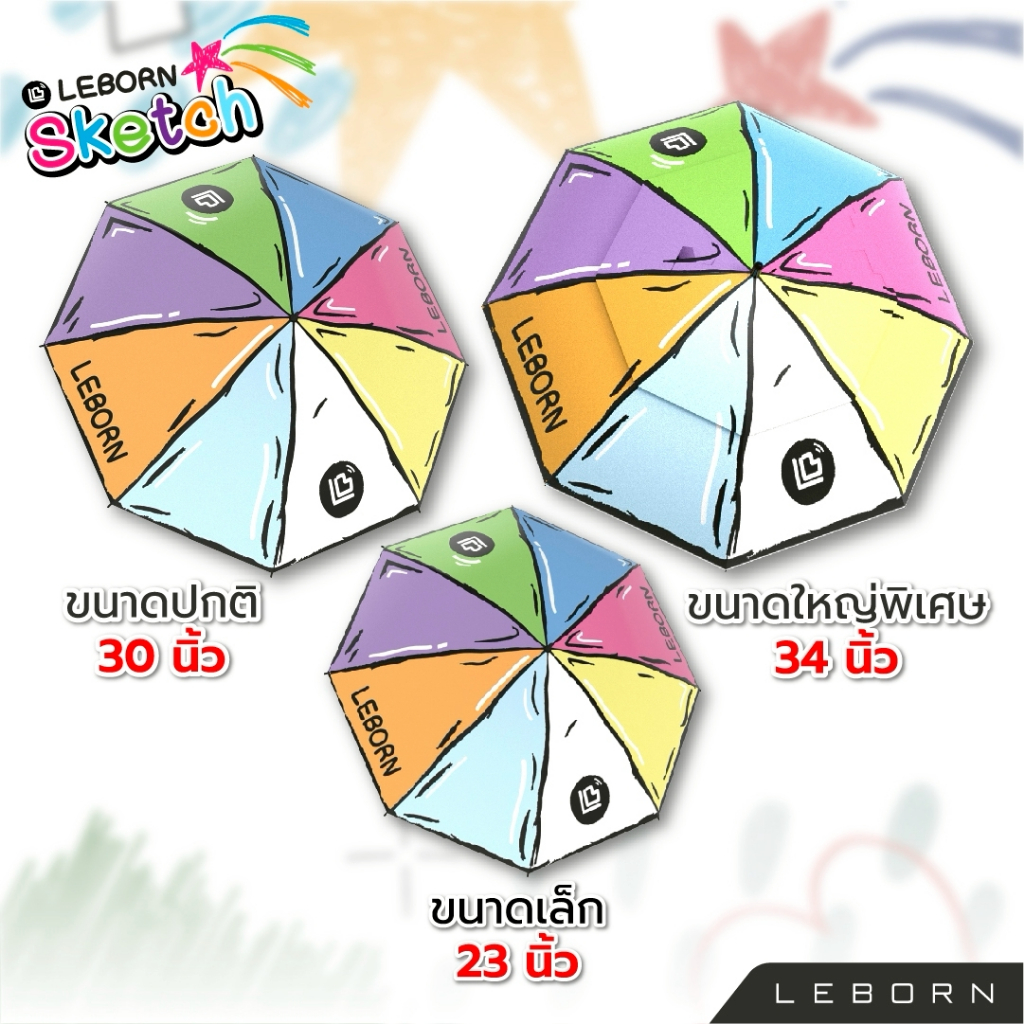 ร่มกอล์ฟ Leborn Sketch ลายการ์ตูน UV100 กันแดดและฝน