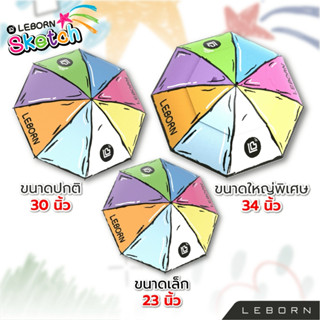 ร่มกอล์ฟ Leborn Sketch ลายการ์ตูน UV100 กันแดดและฝน