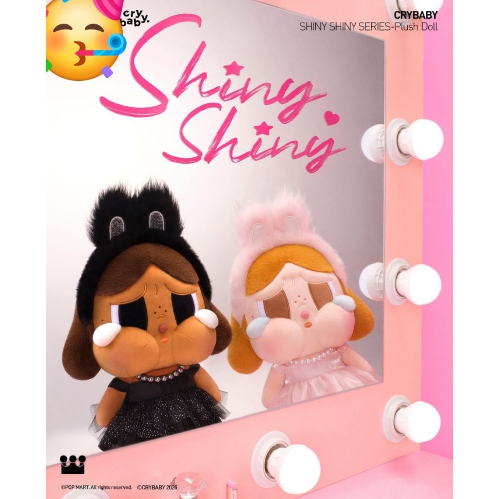 ตุ๊กตา Crybaby Shiny Shiny series ✨️ พร้อมส่ง ร้านโค้ดคุ้ม