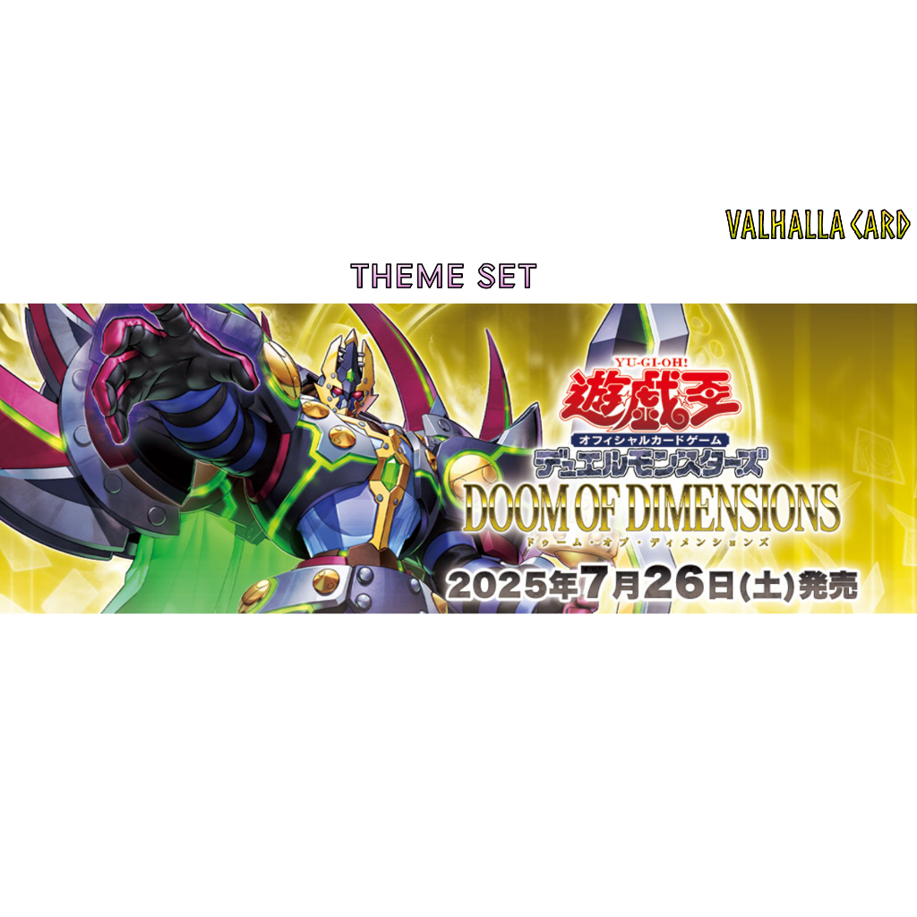 YUGIOH [JA] : Doom of Dimensions (Theme Set)